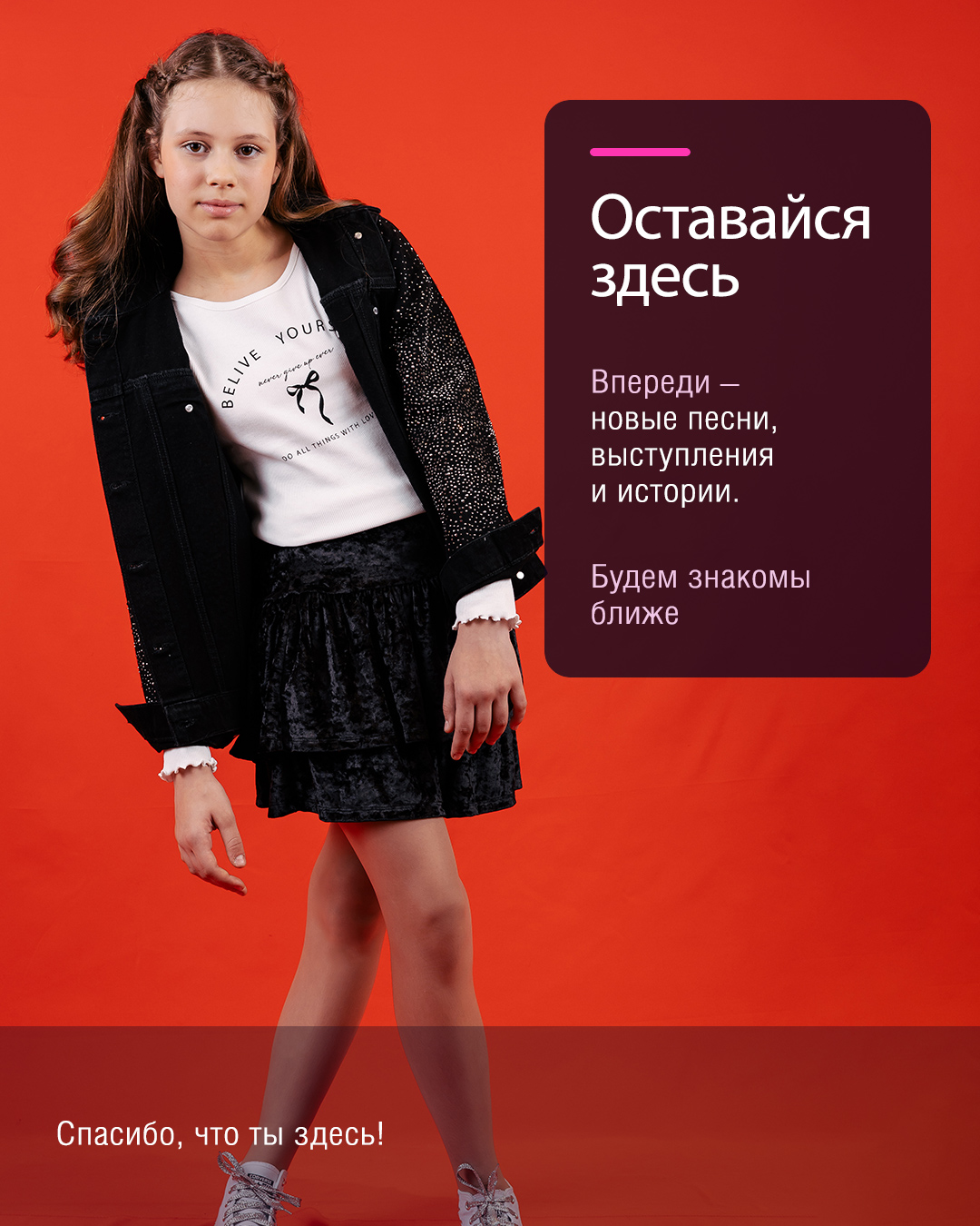 Новые песни, выступления и истории Олеси Смирновой