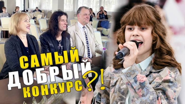 Вокальный конкурс «Золотой микрофон»