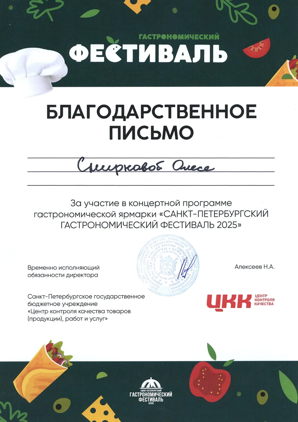 Фотография 3 к публикации Олеси Смирновой