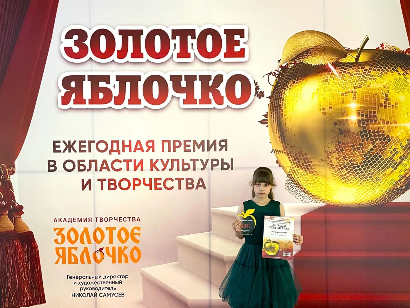Фотография 5 к публикации Олеси Смирновой