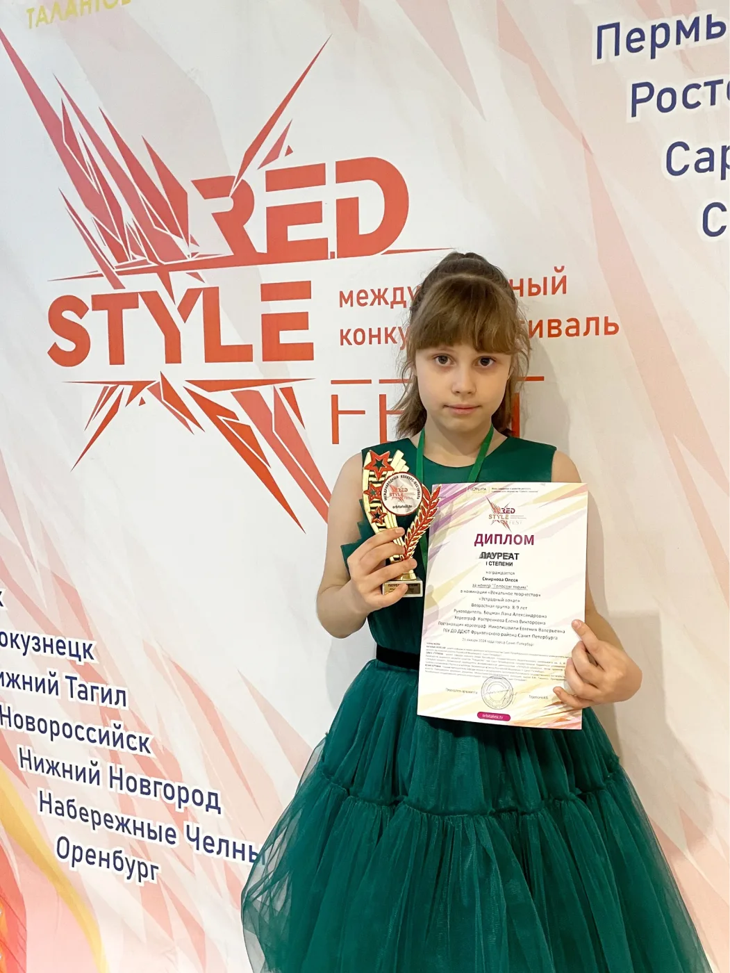 Фотография 1 к публикации Олеси Смирновой