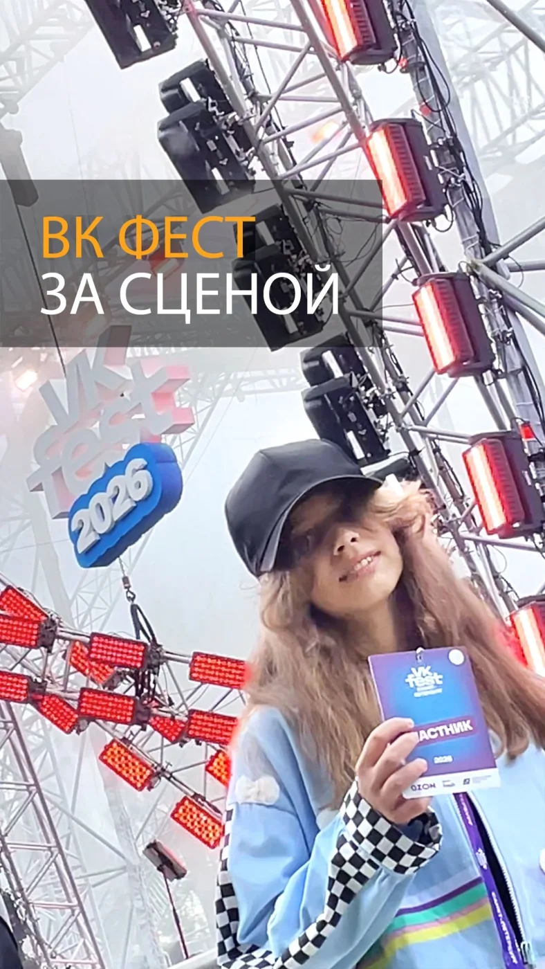 Фотография 1 к публикации Олеси Смирновой