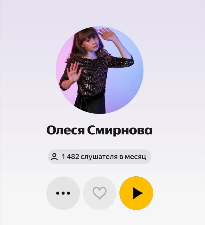 Фотография 1 к публикации Олеси Смирновой