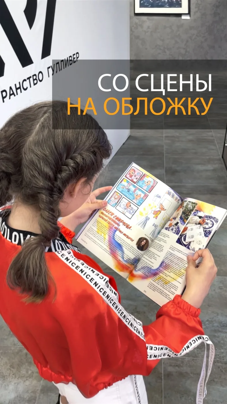 Фотография 1 к публикации Олеси Смирновой