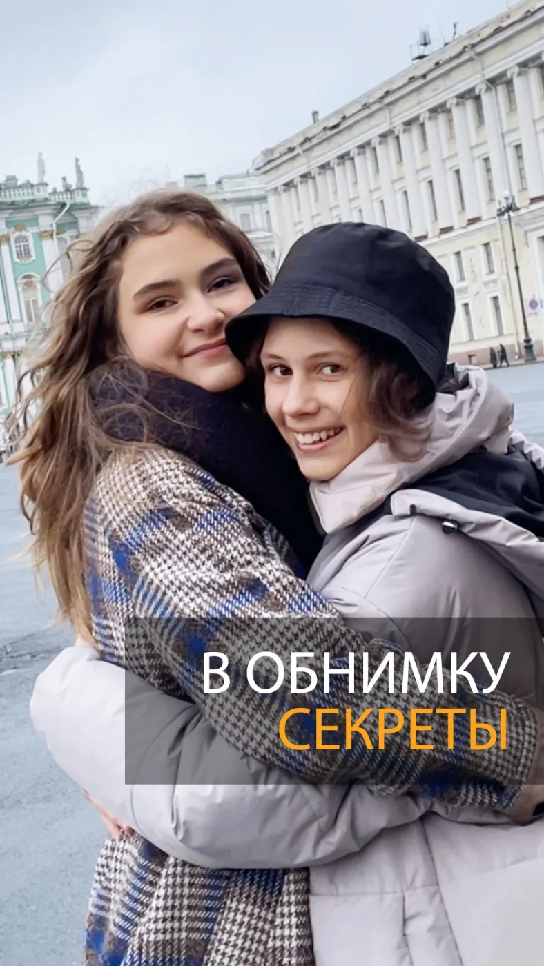 Фотография 1 к публикации Олеси Смирновой