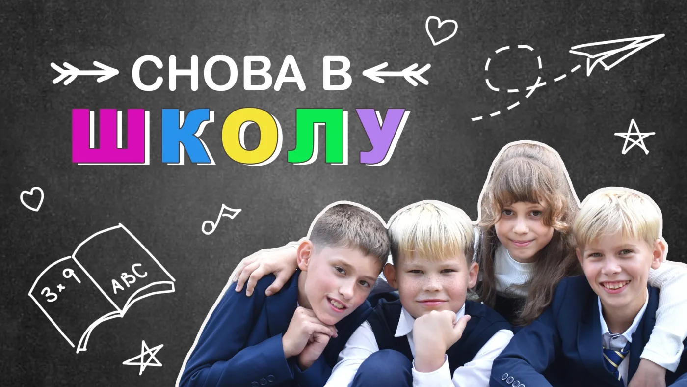 Фотография 1 к публикации Олеси Смирновой