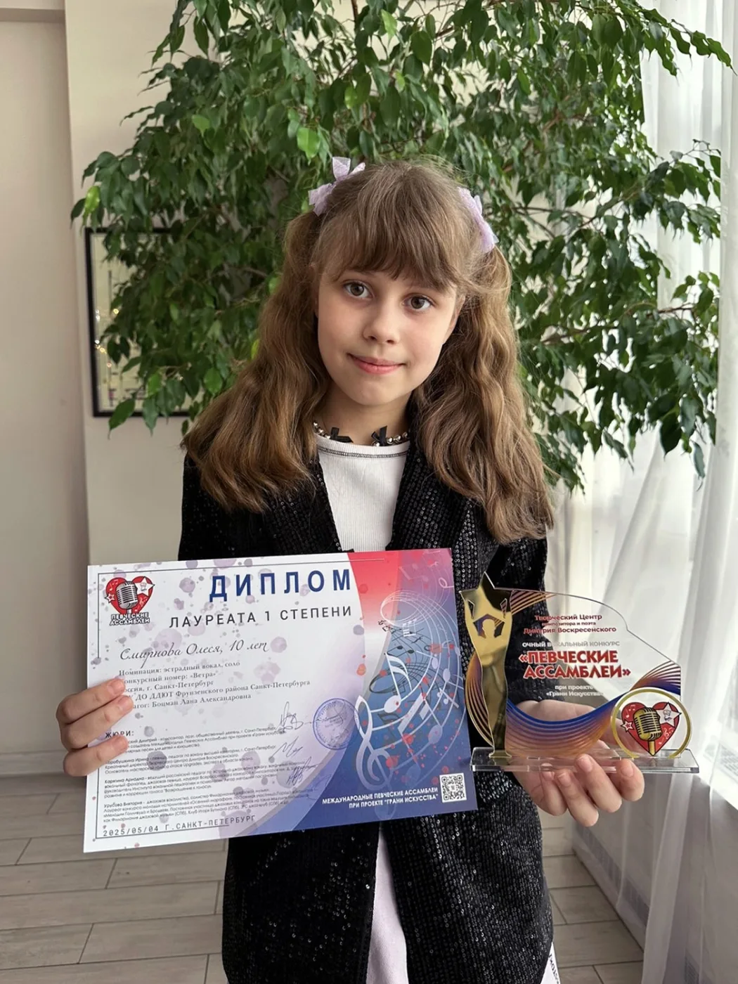 Фотография 2 к публикации Олеси Смирновой