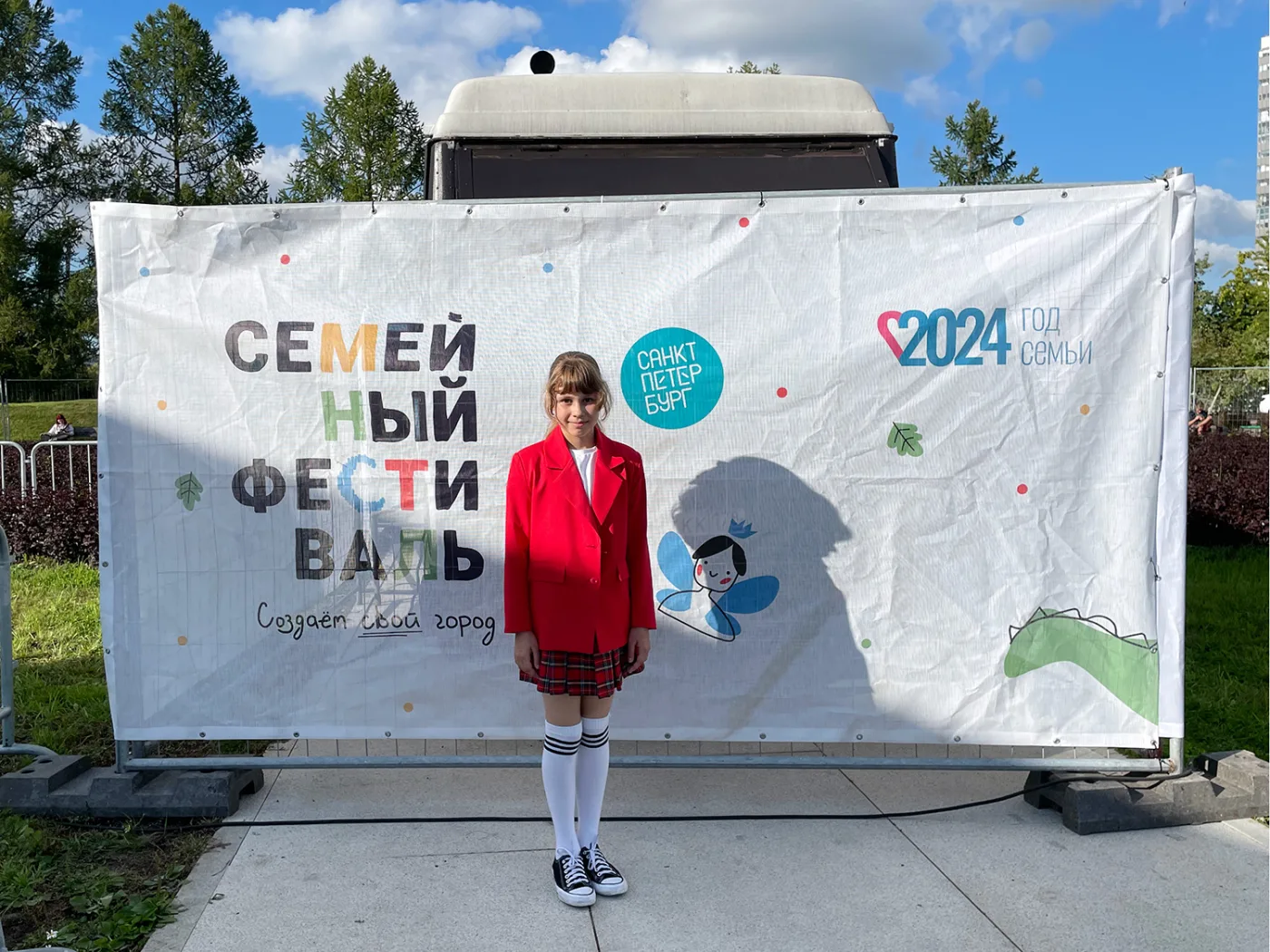 Фотография 1 к публикации Олеси Смирновой