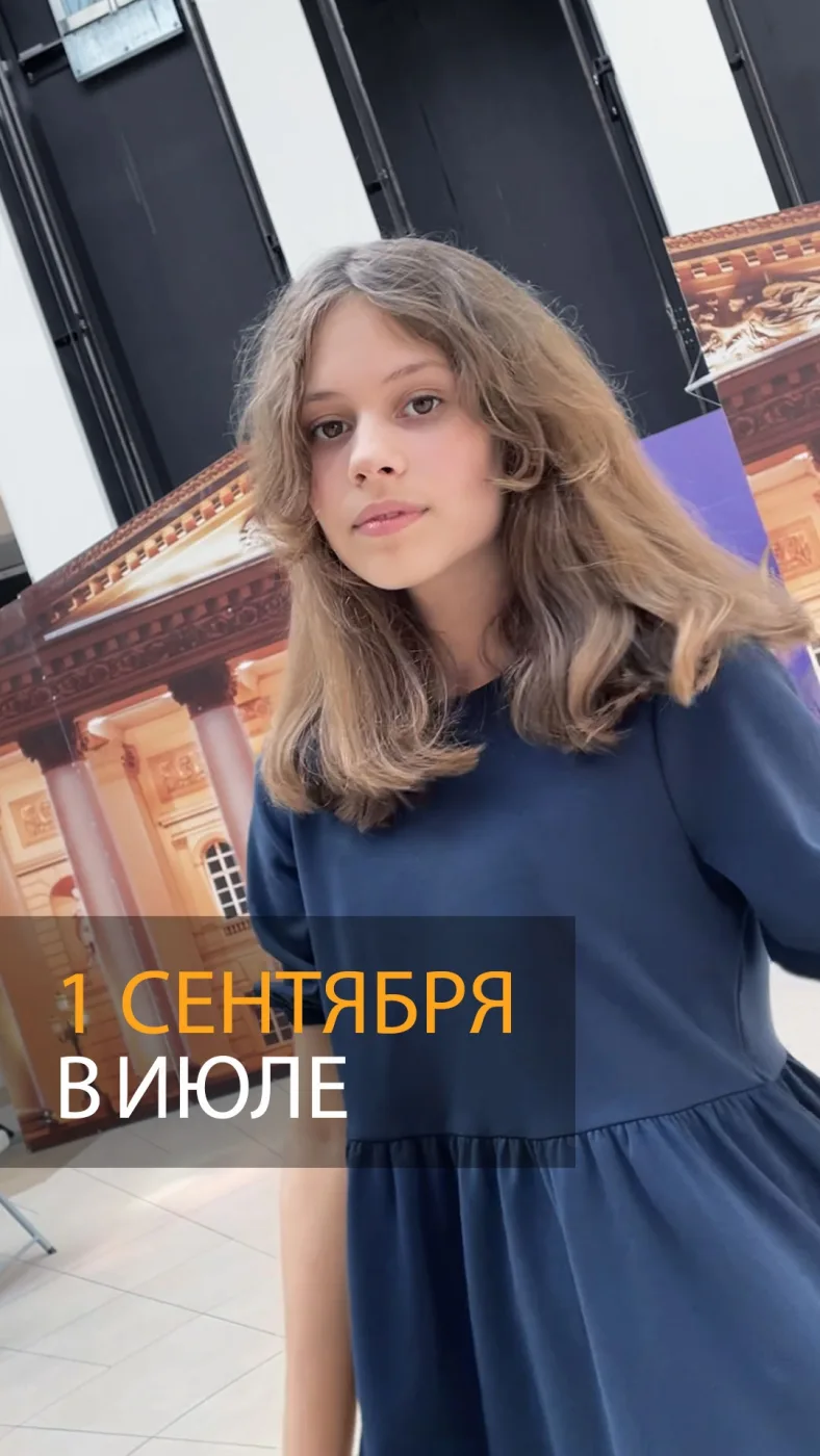 Фотография 1 к публикации Олеси Смирновой