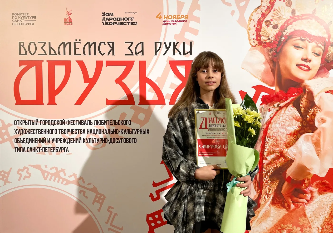 Фотография 2 к публикации Олеси Смирновой