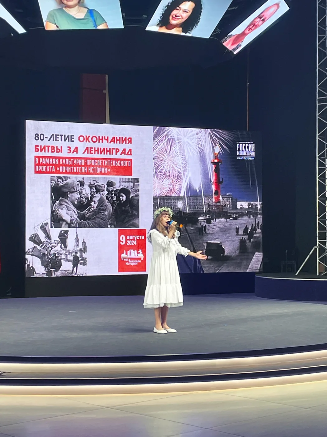 Фотография 1 к публикации Олеси Смирновой