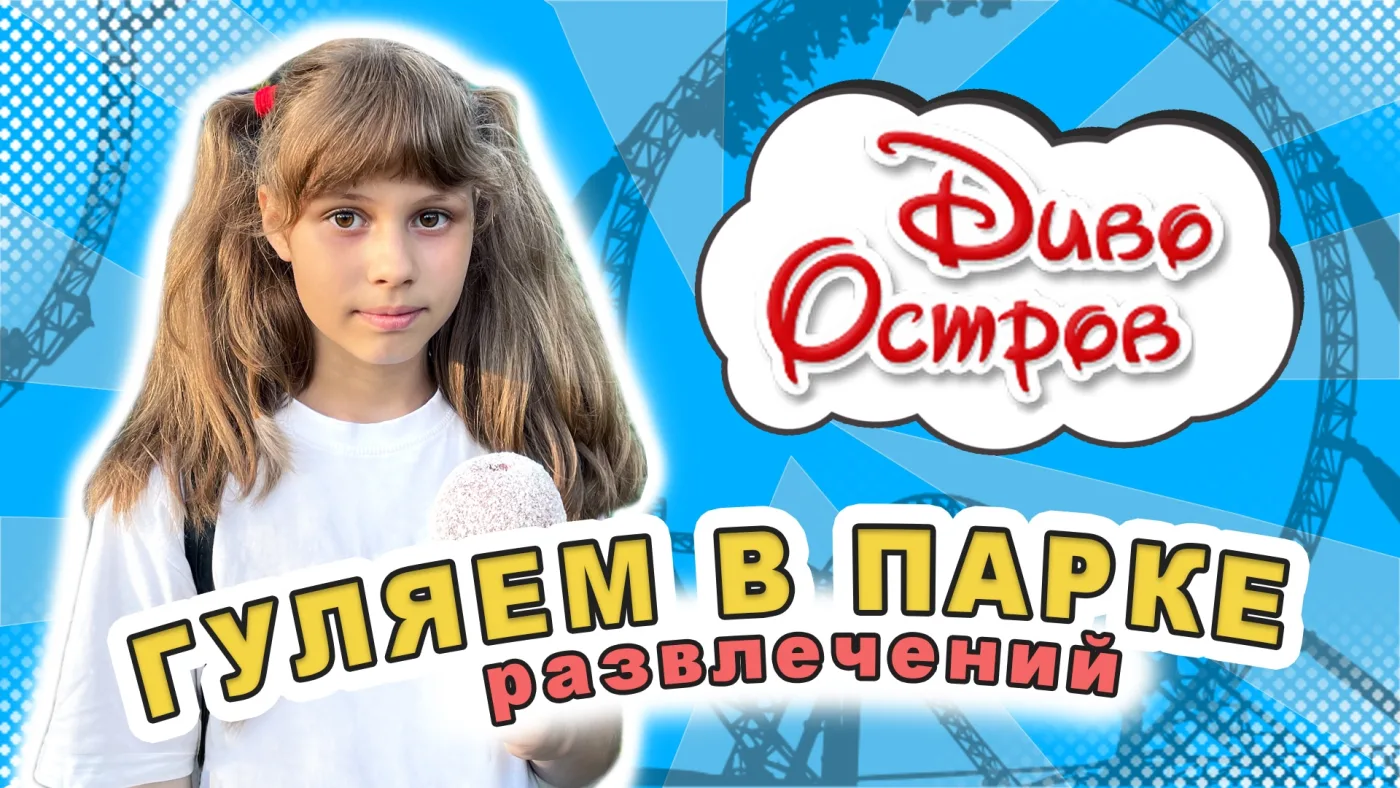 Фотография 1 к публикации Олеси Смирновой
