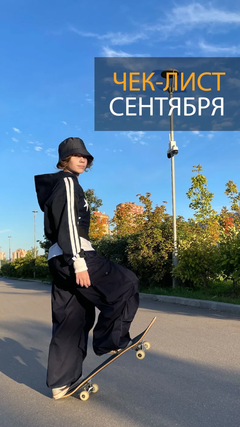 Публикация Олеси Смирновой во ВКонтакте