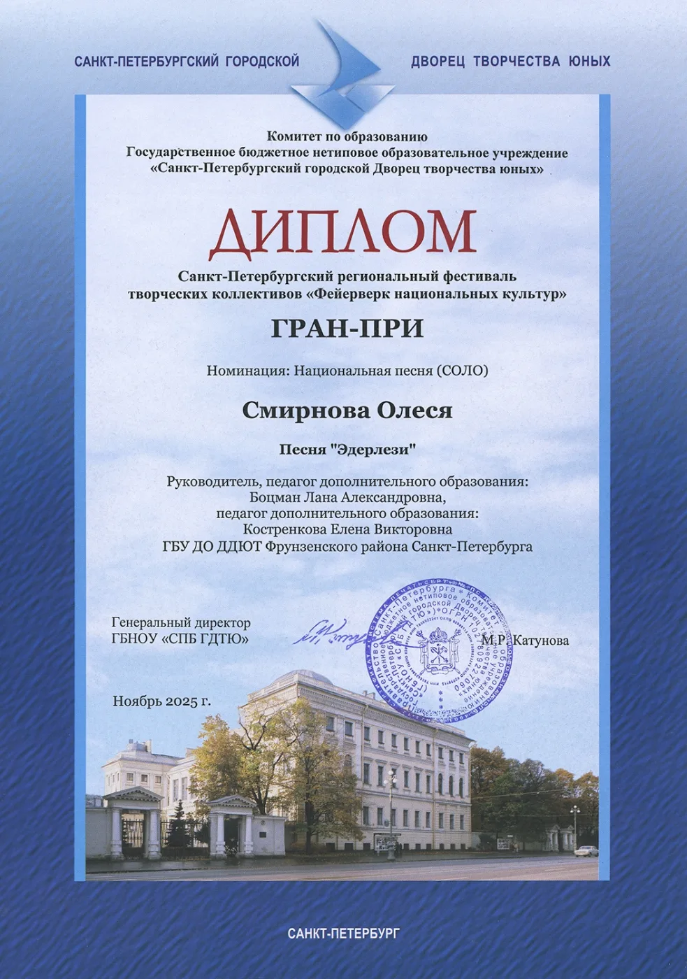 Фотография 3 к публикации Олеси Смирновой