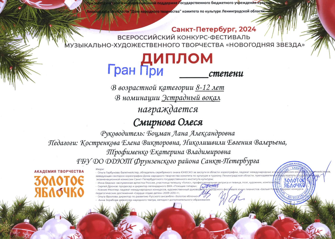 Фотография 3 к публикации Олеси Смирновой