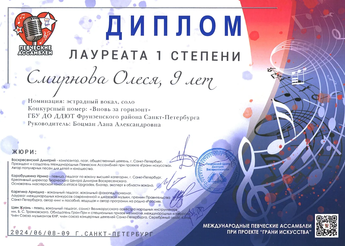 Фотография 4 к публикации Олеси Смирновой