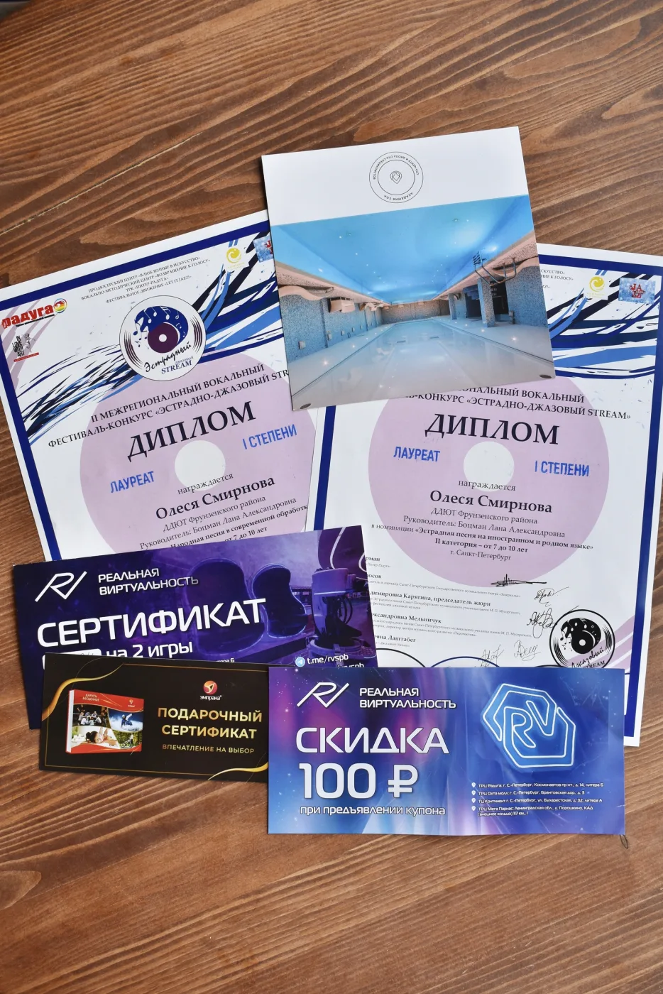 Фотография 2 к публикации Олеси Смирновой