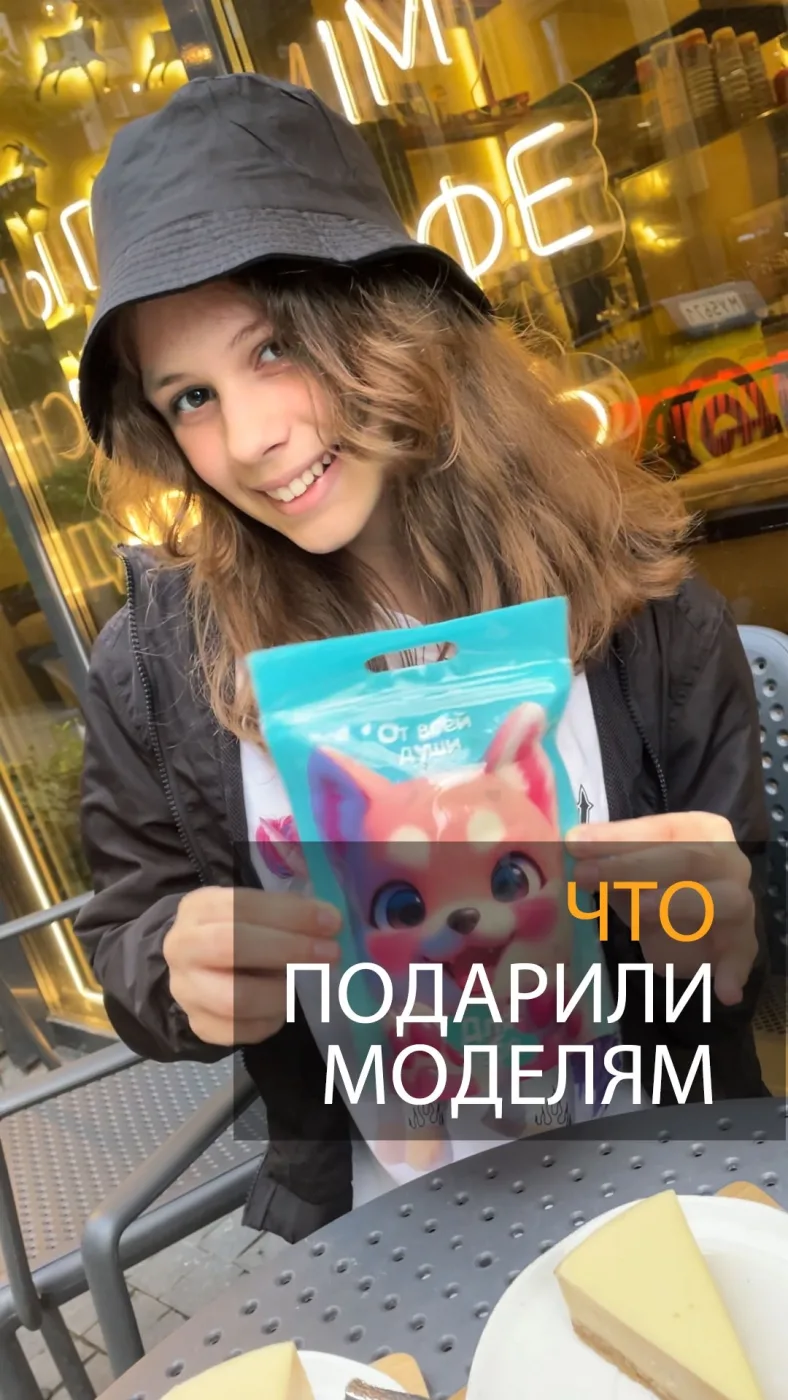 Фотография 1 к публикации Олеси Смирновой