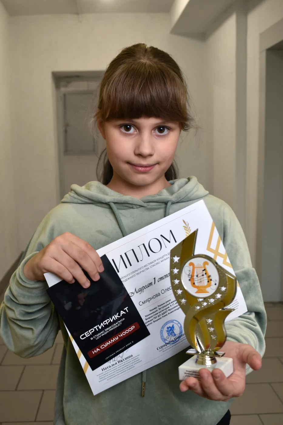 Фотография 1 к публикации Олеси Смирновой
