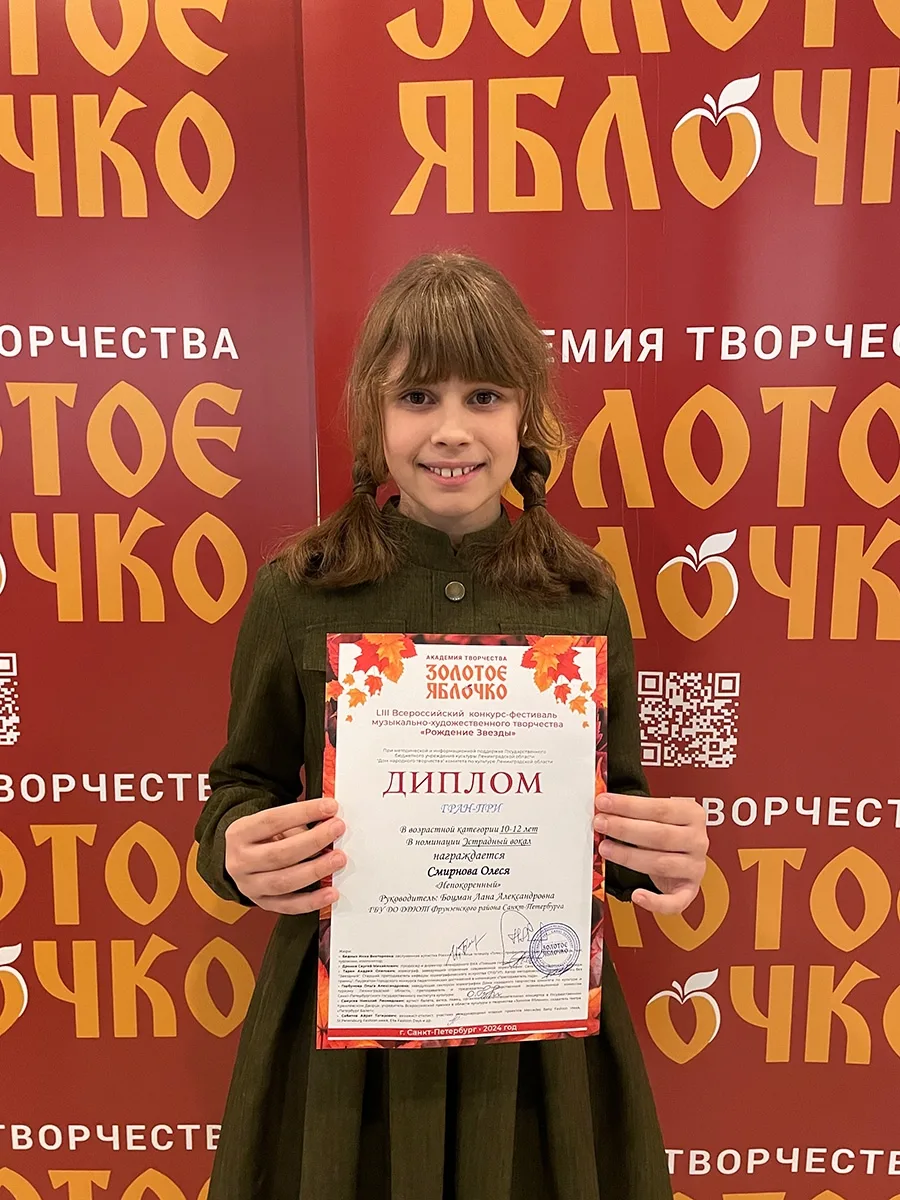 Фотография 2 к публикации Олеси Смирновой