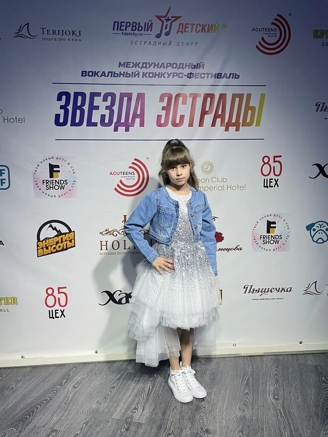Фотография 1 к публикации Олеси Смирновой