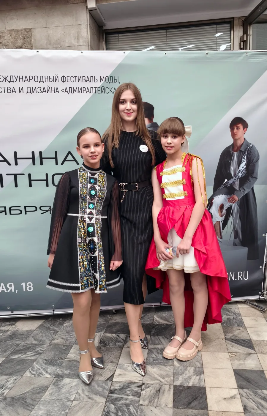 Фотография 2 к публикации Олеси Смирновой