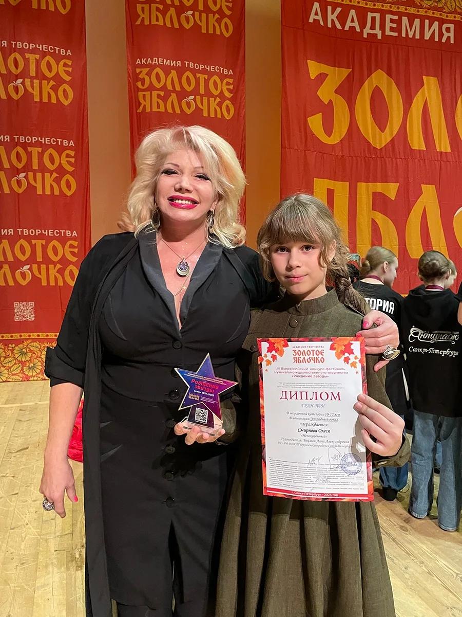 Фотография 1 к публикации Олеси Смирновой