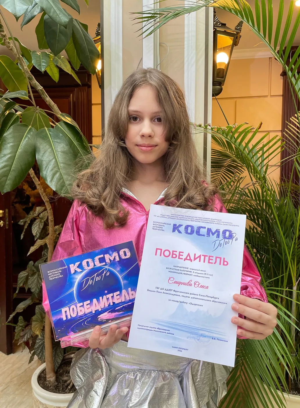 Фотография 1 к публикации Олеси Смирновой