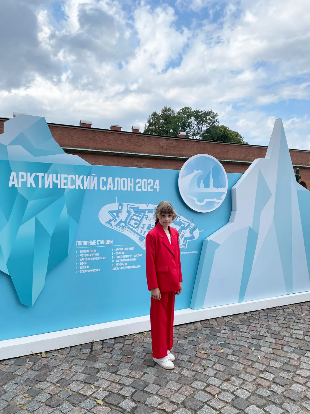 Фотография 4 к публикации Олеси Смирновой