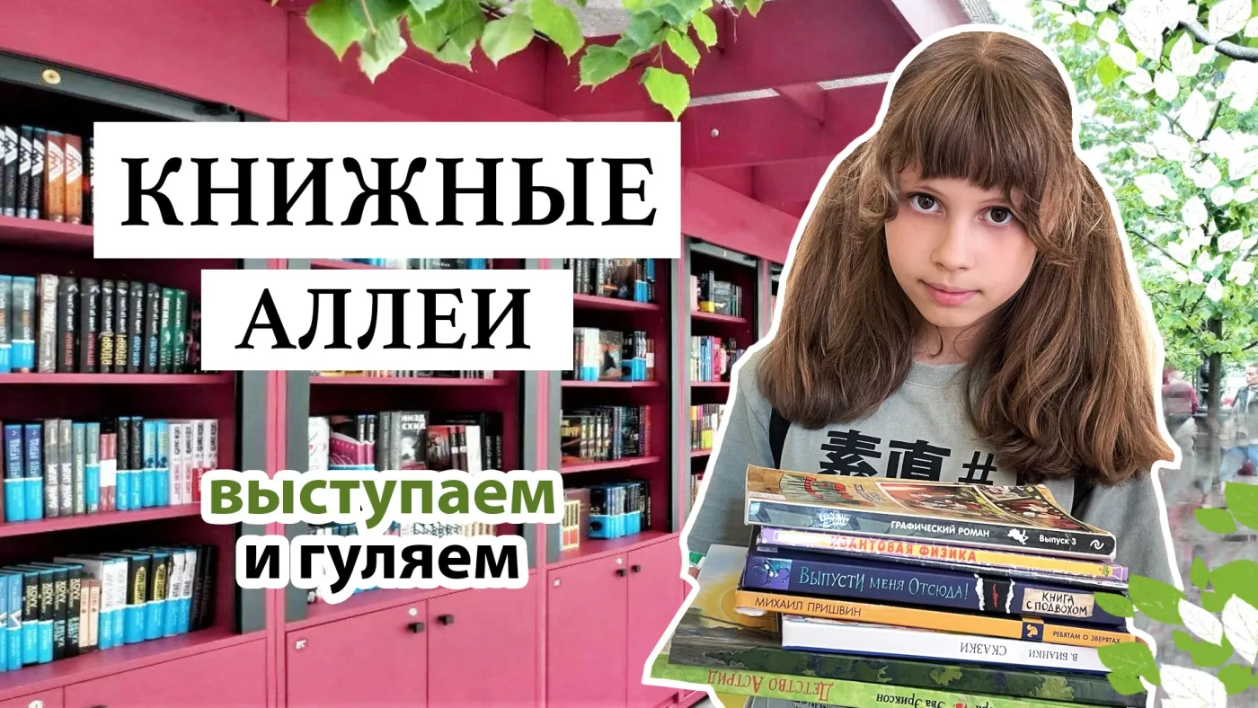 Фотография 1 к публикации Олеси Смирновой