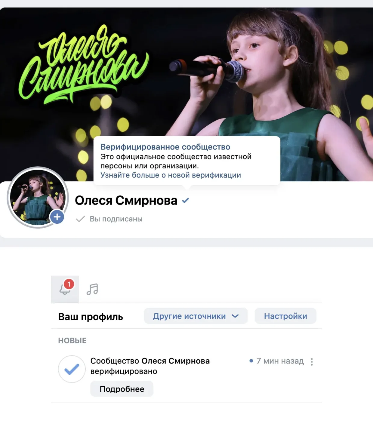 Фотография 1 к публикации Олеси Смирновой